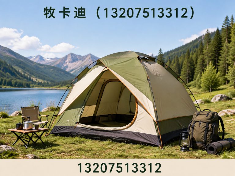 滨海新区牧卡迪展示图